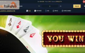 آشنایی با سایت شرط بندی بیتلکس