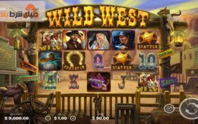 آشنایی با سایت شرط بندی لاکی اسلات