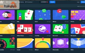 آشنایی با سایت شرط بندی رینوبت