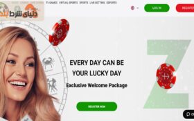 آشنایی با سایت شرط بندی زودیاک بت