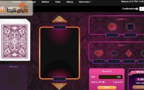 آشنایی با سایت شرط بندی دوترون