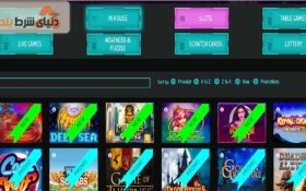 آشنایی با سایت شرط بندی کریپکید