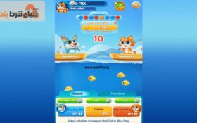 آشنایی با سایت شرط بندی فیشینگ مستر