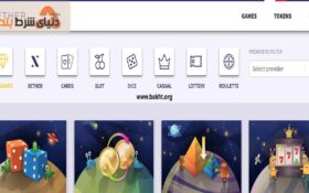 آشنایی با سایت شرط بندی ایکس‌اتر