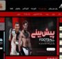 معرفی سایت شرط بندی فارسی آریانا بت