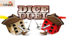 معرفی بازی دایس دوئل