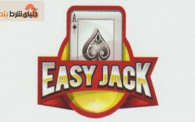 معرفی بازی ایزی جک