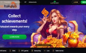 معرفی کازینو آنلاین کاتسوبت