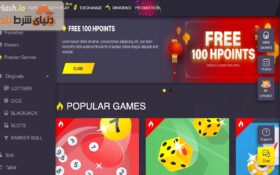 معرفی سایت شرط بندی بت‌هش