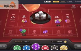 معرفی سایت شرط بندی گلدن بول