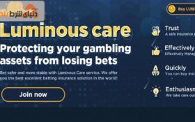 معرفی سایت شرط بندی لومینوس