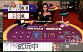 معرفی بازی کازینویی اولتیمت نیو نیو