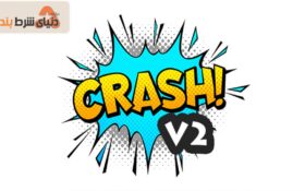 معرفی بازی کرش وی 2
