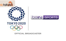 معرفی شبکه ورزشی بین اسپورت