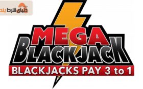 یادگیری بازی مگا بلک جک