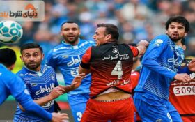 پیش بینی و  شرط بندی در فوتبال ایران