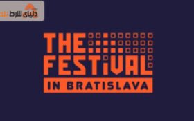 بازگشت حضوری جشنواره و مسابقات کازینو به اروپا