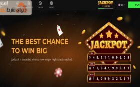 معرفی سایت شرط بندی مولاه