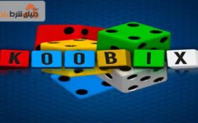 یادگیری بازی کازینویی کوبیکس