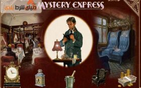 بررسی بازی میستری اکسپرس