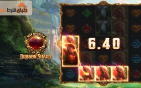 آشنایی با بازی اسلات آنلاین دراگون شارد