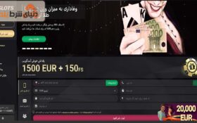 معرفی کازینو آنلاین وان ایکس اسلاتز