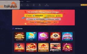معرفی سایت شرط بندی باپ‌بت