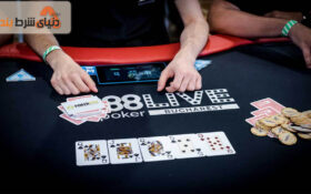 معرفی بازی کازینویی پوکر کورشِوِل