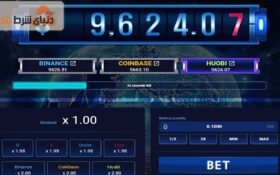 معرفی سایت شرط بندی فلیکس