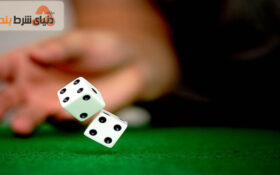 معرفی  بازی تاس 10000