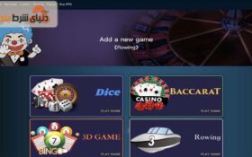 معرفی سایت شرط بندی ای‌پی گیم