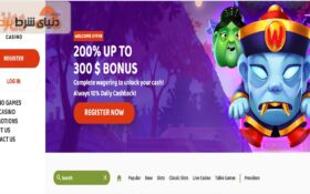 آشنایی با کازینو آنلاین یاکازینو