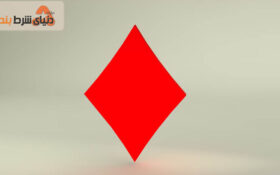 آموزش خشت در بازی ورق