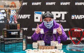 بررسی زندگی نامه پوکر باز افغان، الیاس مرادی