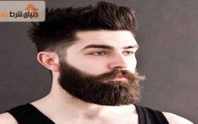 عوارض شدید ناشی از ریش گذاشتن
