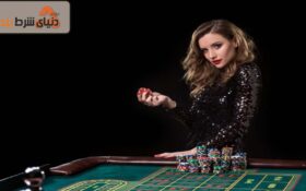 بهترین بازیکن پوکر زن در تاریخ