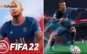 آموزش بازی فیفا ۲۲ برای مبتدی‌ها