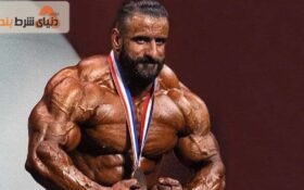 هادی چوپان در جمع برترین‌های مستر المپیا ۲۰۲۱