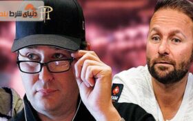 مسابقه پوکر هدز آپ بزرگان بین فیل هلموث و دنیل نگرانو