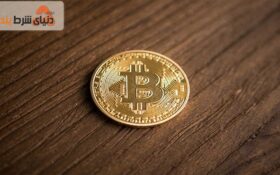 نحوه استخراج بیت کوین رایگان