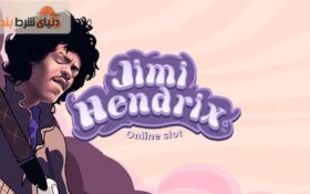 معرفی بازی اسلات جیمی هندریکس