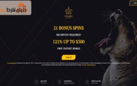 آشنایی با کازینو21