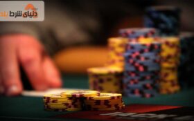 داشتن عملکرد بهتر در شرطبندی و بت با انضباط