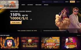 بررسی جامع کازینو موناکو 24