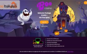 معرفی بوکازینو (Boocasino)