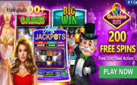 معرفی کازینوی گمبینو اسلات (Gambino Slots)