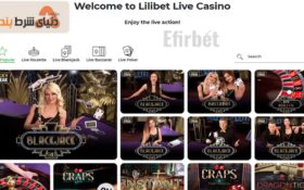 معرفی کازینو لیلیبت (Lilibet)
