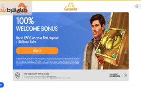 آشنایی با کاسیمبا کازینو (Casimba Casino)