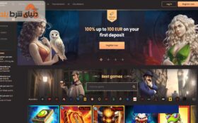 آشنایی با نشنال کازینو (National Casino)