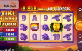 آشنایی با بازی اسلات تیکی ریوارد(Tiki Reward)